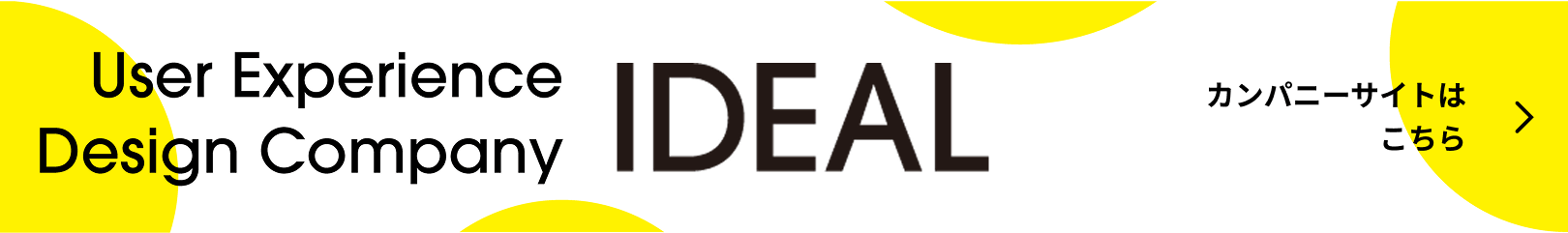 Learning UX Design Conference in KYOTO 2024年サイトはこちら